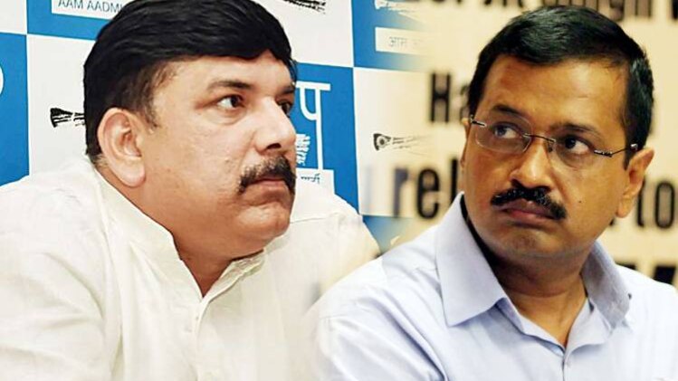 अरविंद केजरीवाल और संजय सिंह