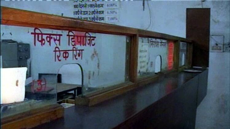 प्रतीकात्मक फोटो