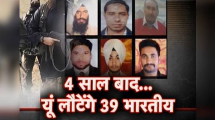 विदेश राज्यमंत्री वीके सिंह इस काम के लिए इराक जा रहे हैं