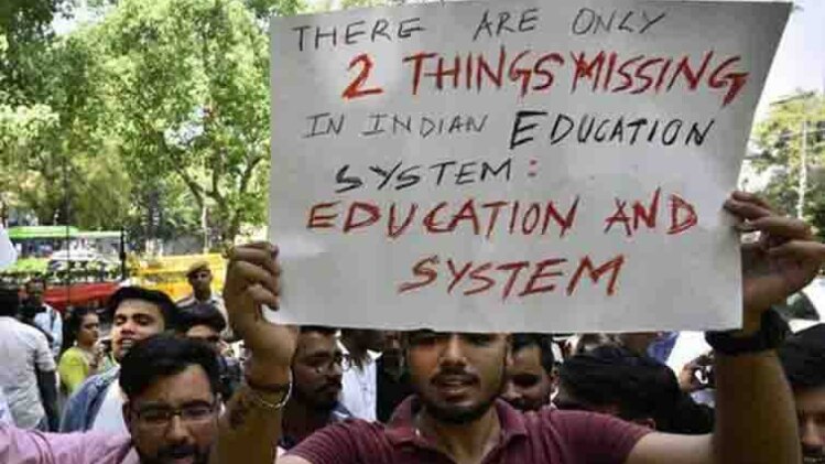 प्रदर्शन करते छात्र और अभिभावक