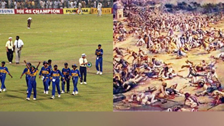 1996, India Sri. Lanka. Match World Cup, revenge of Jallianwala Bagh