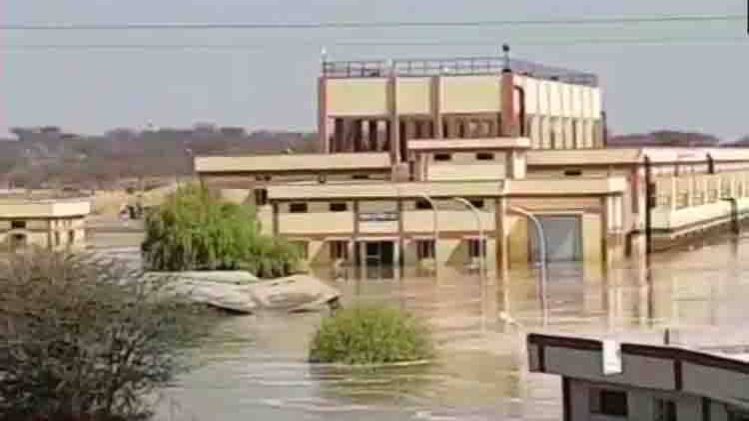 डैम टूटा