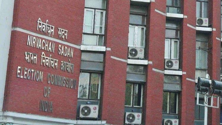 इलेक्शन कमीशन 