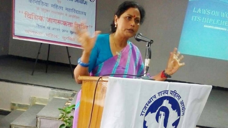 साभार rscw.rajasthan.gov.in