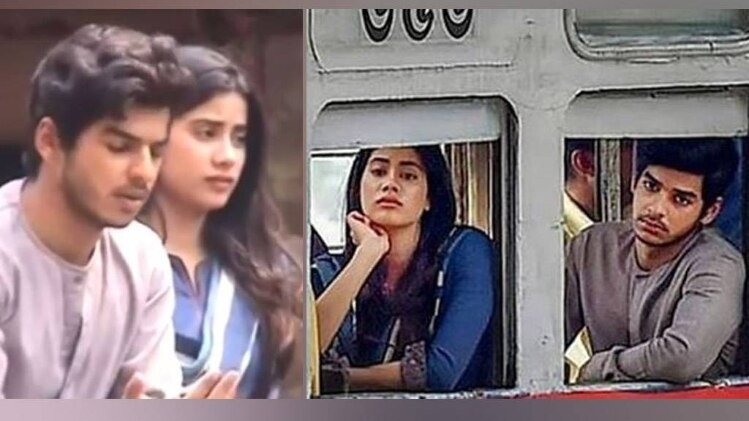 जाह्नवी कपूर और ईशान खट्टर