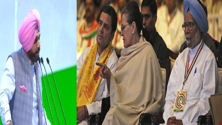 नवजोत सिंह सिद्धू ने मांगी माफी