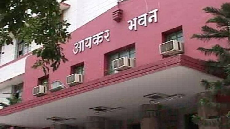 आयकर भवन