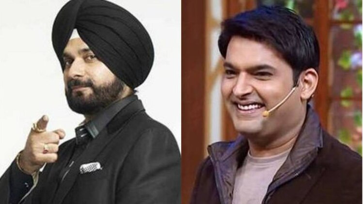 सिद्धू और कपिल शर्मा  