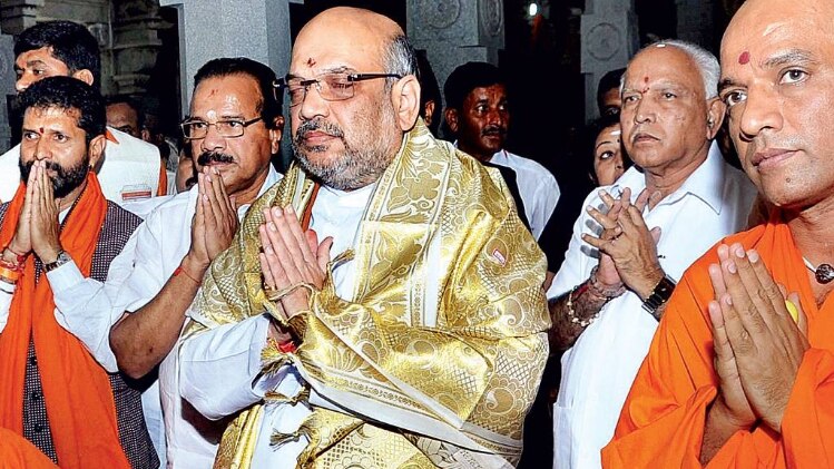  मठ का सहारा एक पुस्तक विमोचन कार्यक्रम में निर्मलानंद स्वामी के साथ भाजपा अध्यक्ष अमित शाह