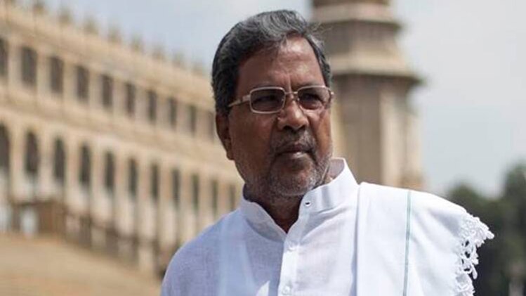 सिद्धारमैया