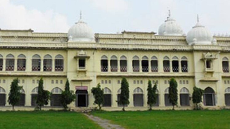 लखनऊ यूनिवर्सिटी