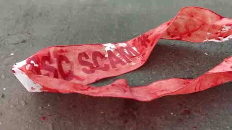 SSC स्कैम के खिलाफ प्रदर्शन