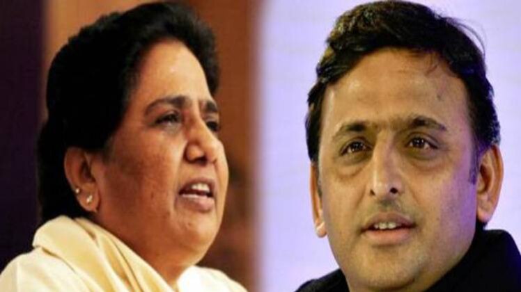 मायावती और अखिलेश यादव