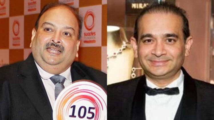 मेहुल चोकसी और नीरव मोदी