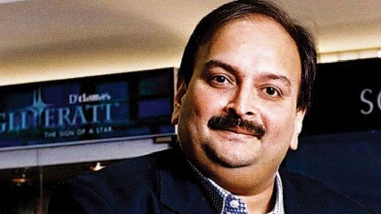 पीएनबी घोटाले में आरोपी मेहुल चोकसी 