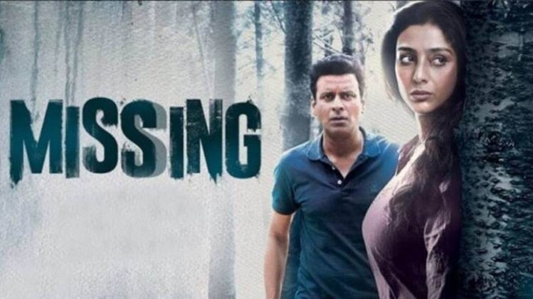 फिल्म का पोस्टर 