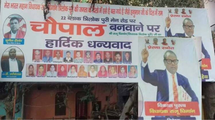 पोस्टर में अंबेडकर के रूप में दिखे AAP विधायक