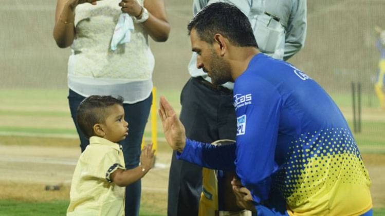 नन्हे फैन के साथ खेलते दिखे धोनी