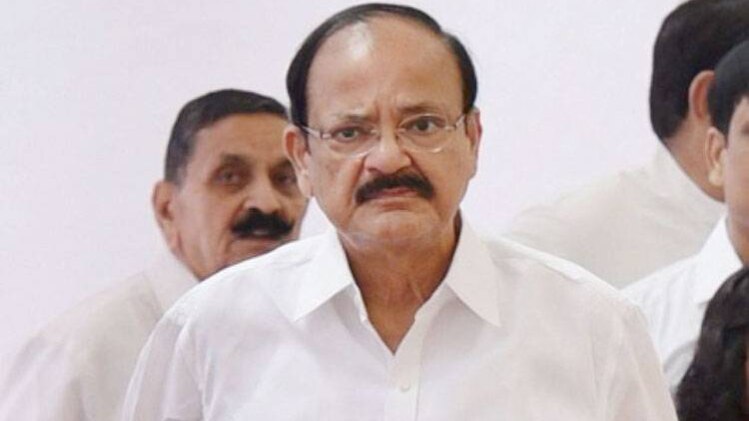 सभापति एम वेंकैया नायडू (फाइल फोटो)