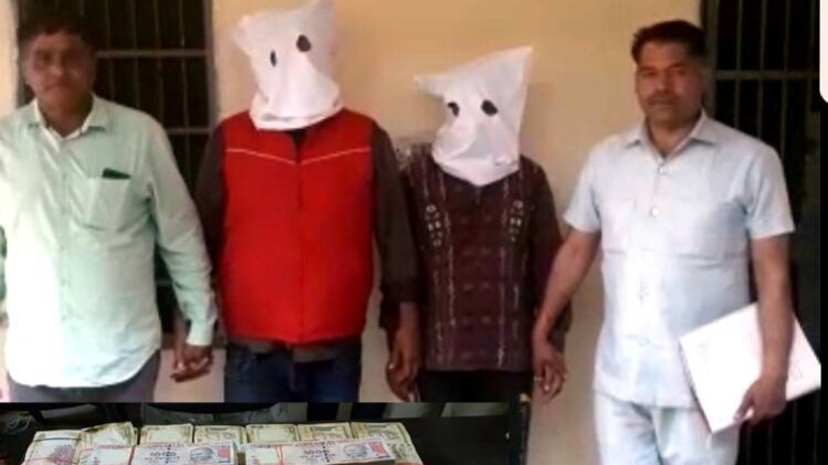 49.5 लाख रुपये के पुराने नोट जब्त