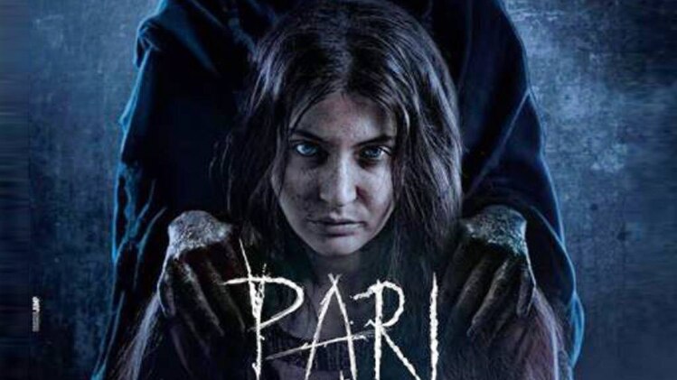 परी का पोस्टर