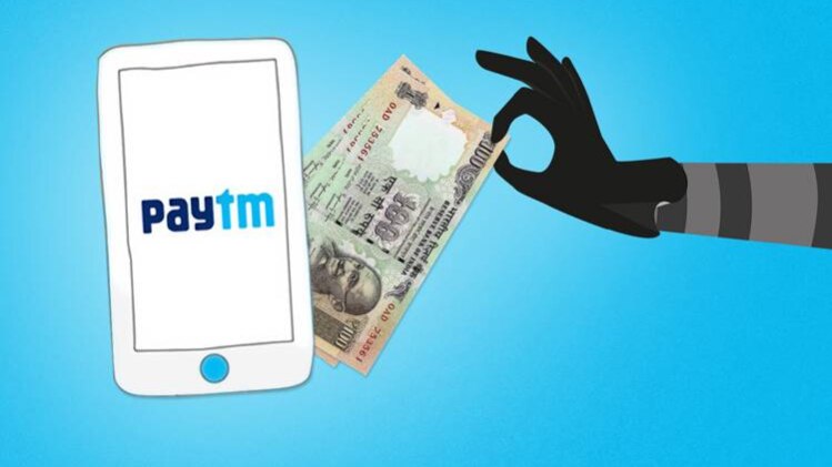 फर्जी पेटीएम ऐप के जरिए दुकानदार को लूटा