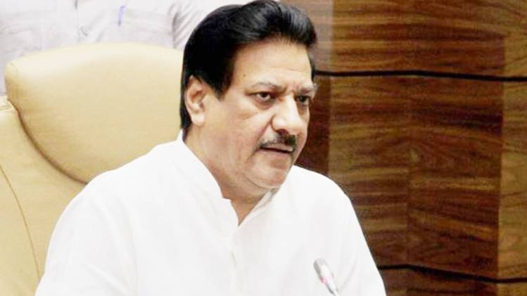 महाराष्ट्र के पूर्व मुख्यमंत्री पृथ्वीराज चव्हाण (फाइल फोटो)