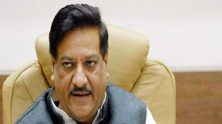 कांग्रेस नेता पृथ्वीराज चव्हाण