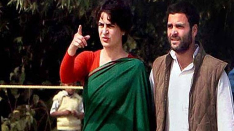 प्रियंका गांधी और राहुल गांधी
