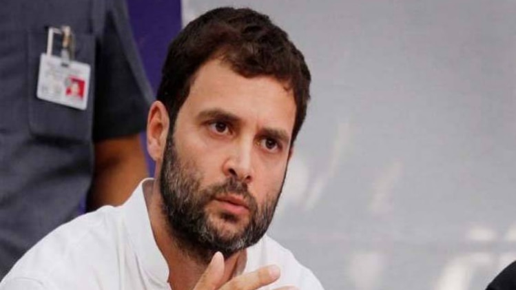 राहुल गांधी  