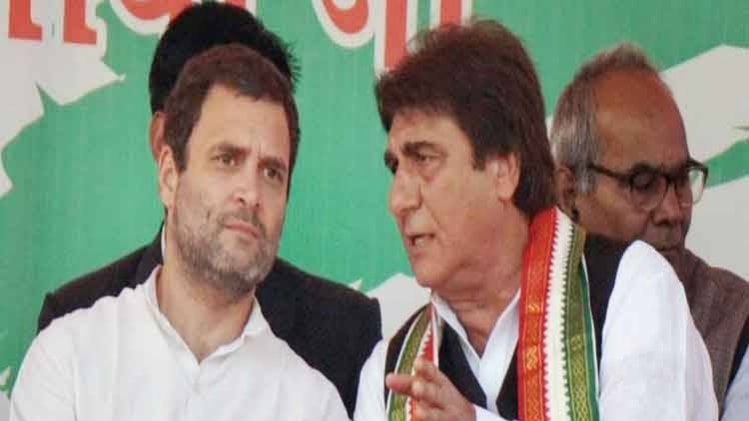 राहुल गांधी के साथ राज बब्बर (फाइल फोटो)