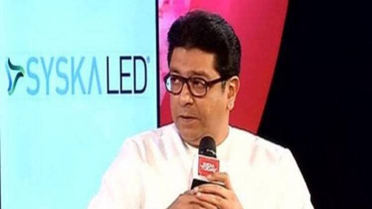 महाराष्ट्र नवनिर्माण सेना के अध्यक्ष राज ठाकरे