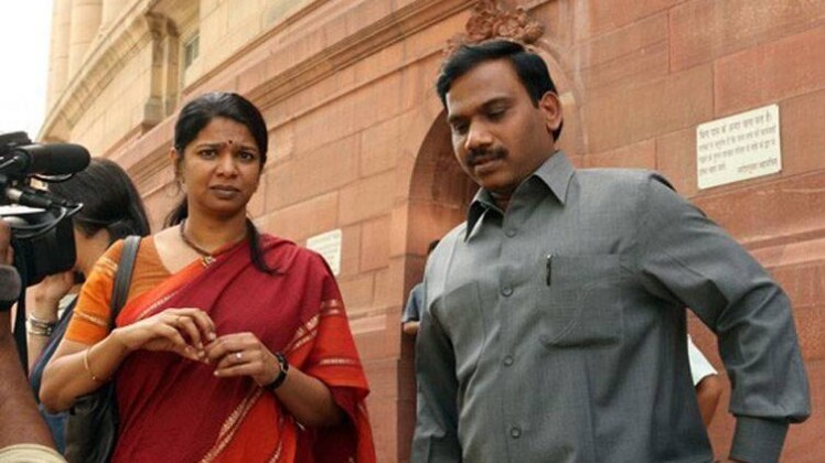 कनिमोझी और ए राजा