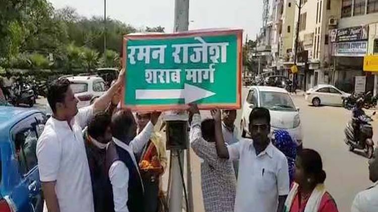 शराब की आमदनी से भरेगी रमन सरकार की तिजोरी