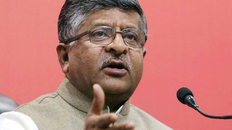 रविशंकर प्रसाद