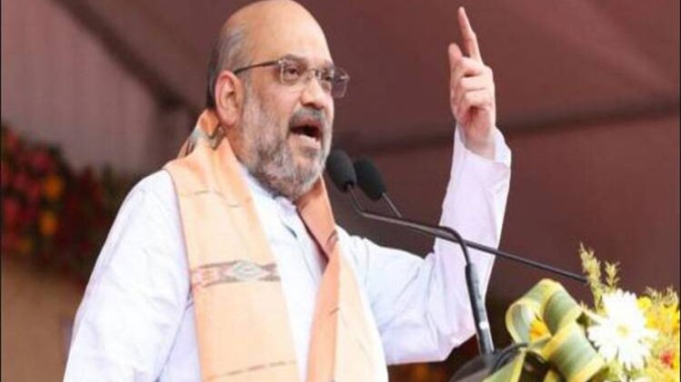 अमित शाह