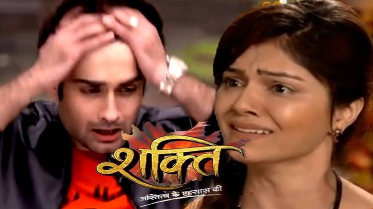 शक्ति सीरियल 