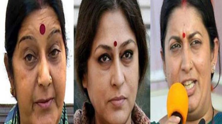 सुषमा स्वराज, रूपा गांगुली, स्मृति ईरानी