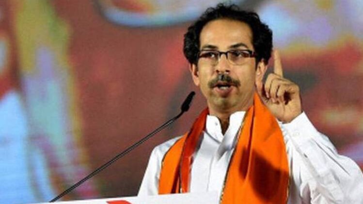 उद्धव ठाकरे