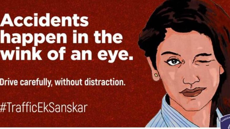 वडोदरा पुलिस कैंपेन 