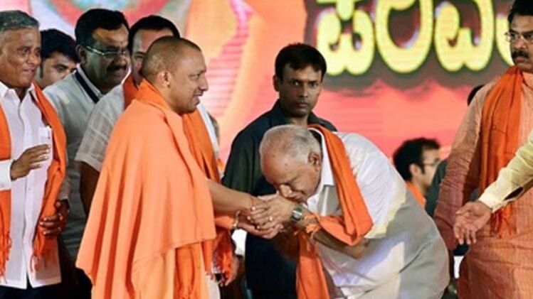 योगी आदित्यनाथ और बीएस येदियुरप्पा