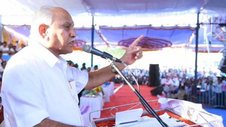 बीजेपी नेता बीएस येदियुरप्पा 