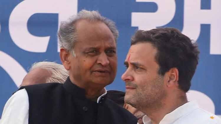राहुल गांधी और अशोक गहलोत