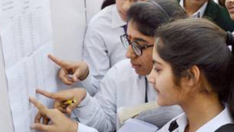 UP Board High School Exam: नतीजे घोषित