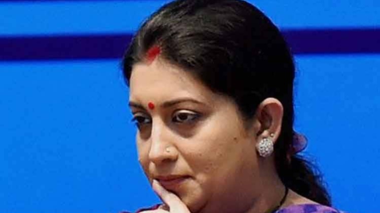 केंद्रीय मंत्री स्मृति ईरानी (फाइल फोटो)