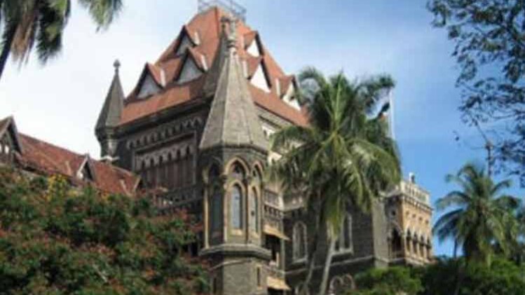 बॉम्बे हाईकोर्ट (फाइल फोटो)
