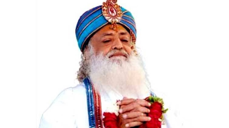 आसाराम को आजीवन कारावास की सजा