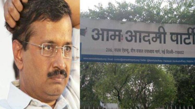 आम आदमी पार्टी की खुली पोल