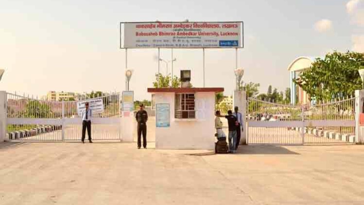 बाबासाहेब भीमराव अंबेडकर विश्वविद्यालय