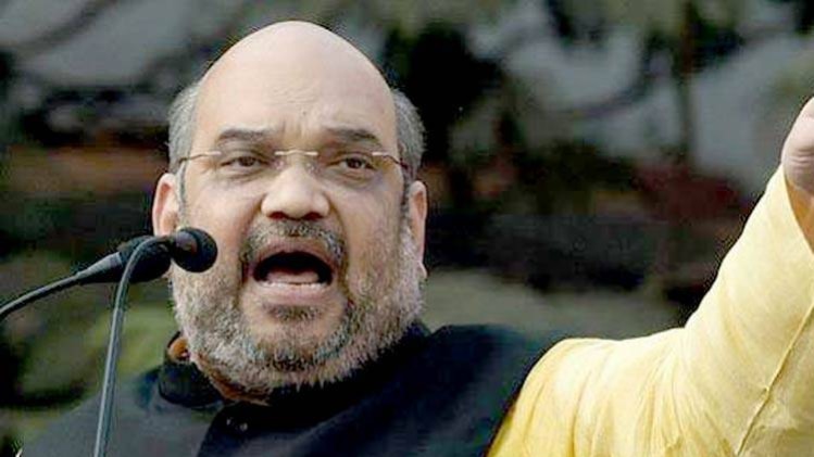 अमित शाह